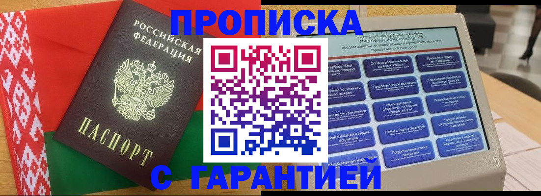 регистрация в Богучаре