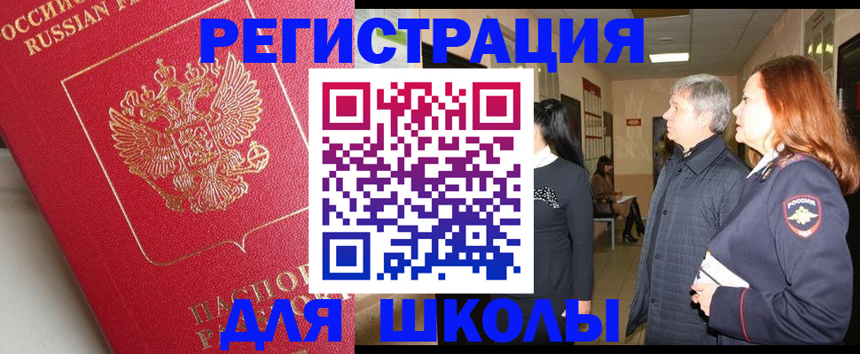 пропишу в квартире в Богучаре